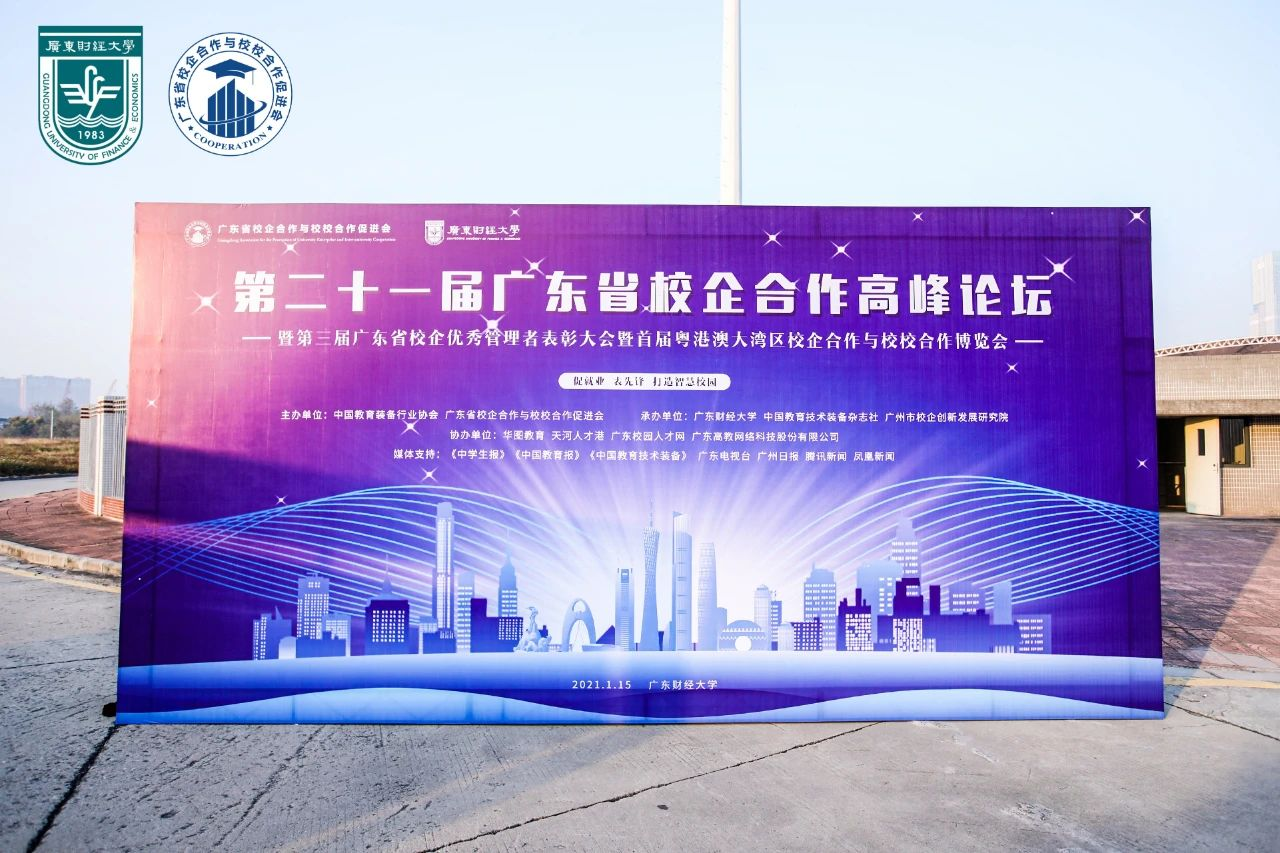 南宫集团(中国区)有限公司官网