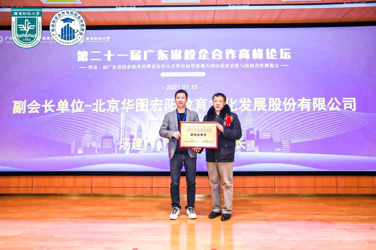 南宫集团(中国区)有限公司官网