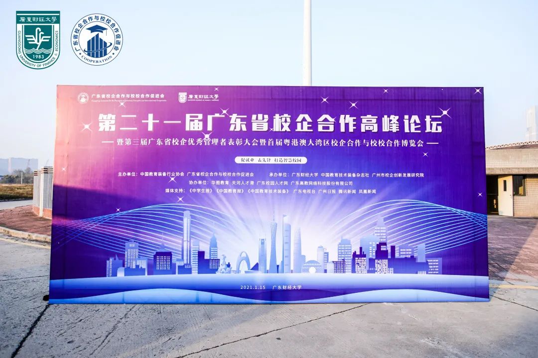 南宫集团(中国区)有限公司官网