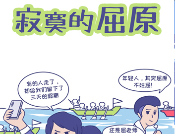 南宫集团(中国区)有限公司官网